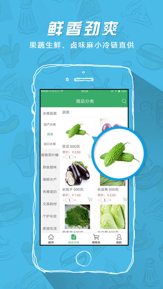 零步社区 v3.7 安卓版2