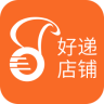 好递店铺