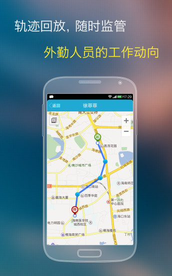 哒咔办公iPhone手机版 v2.6.4 官网ios版2