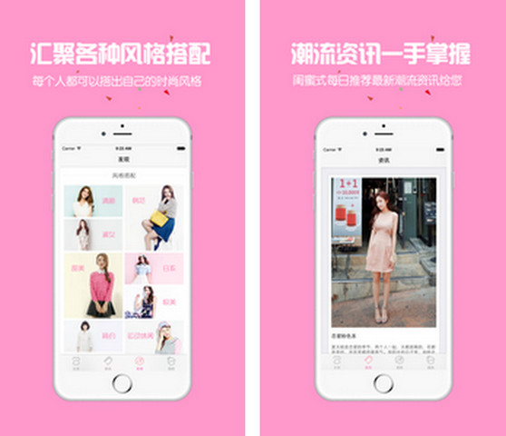 搭配百科 v1.0 安卓版0