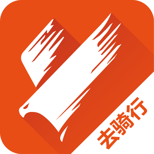 破风骑行(单车租赁)