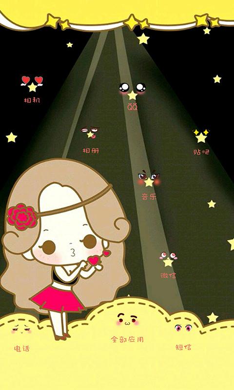 美美搭主题公园 v1.0.2 安卓版0