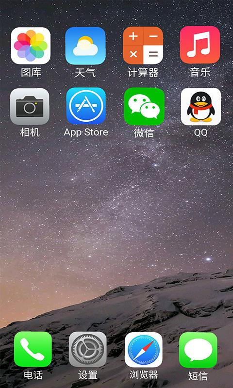 美美搭主题公园 v1.0.2 安卓版1