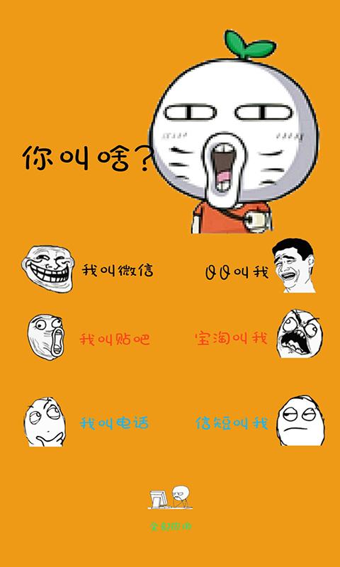 美美搭主题公园 v1.0.2 安卓版2