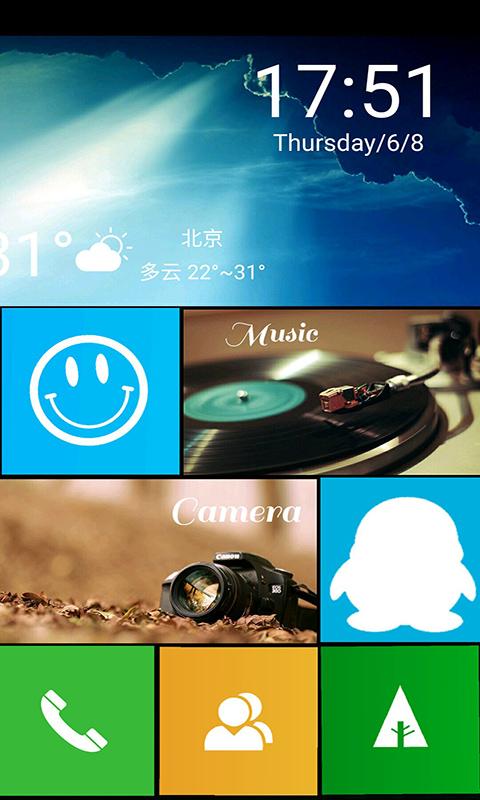 美美搭主题公园 v1.0.2 安卓版3