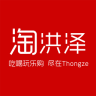 淘洪泽(洪泽团购)