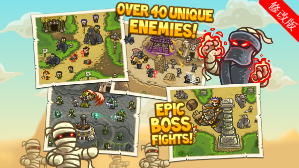 皇家守卫军中文版 v2.6.5 安卓版1