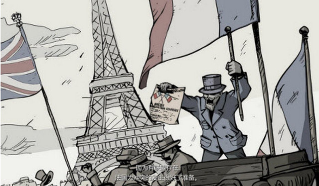 勇敢的心世界大战汉化补丁 v3.0 3dm版0