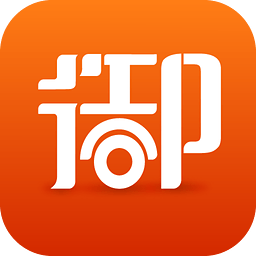 御用车(汽车美容)