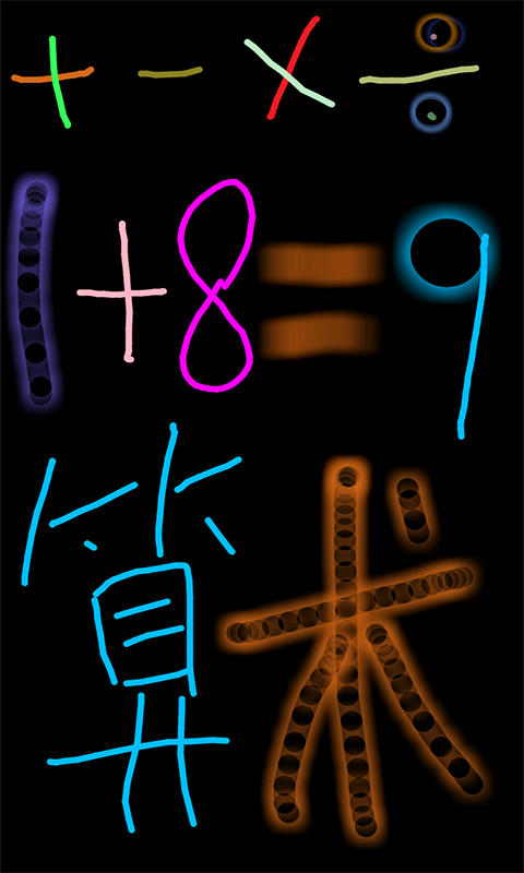 启蒙涂鸦画板 v1.1.0 安卓版2