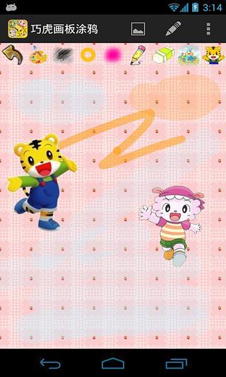 巧虎画板涂鸦 v1.48 安卓版1