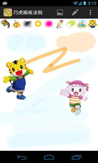 巧虎画板涂鸦 v1.48 安卓版0