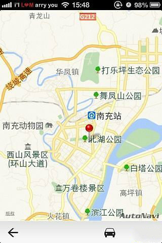 i南充(掌上南充) v3.1.0 安卓版0