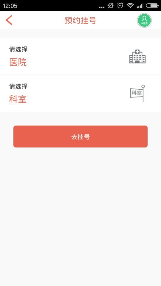 张家港12345 v1.0 安卓版1