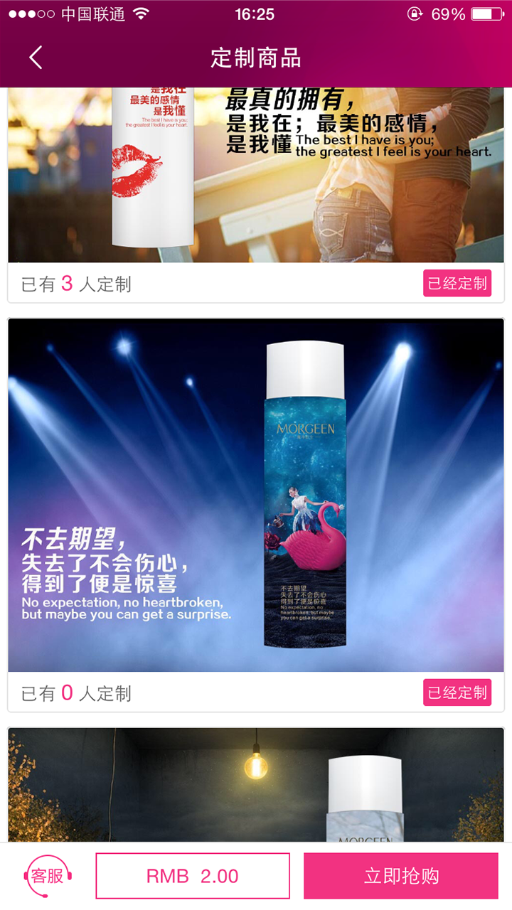 想de美 v1.5.4 安卓版3