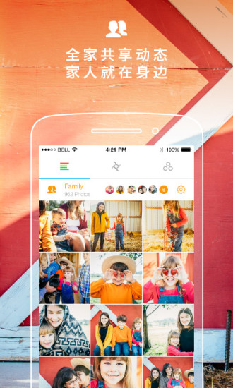 派图(pacphotos) v1.0 安卓版_相册管理神器2