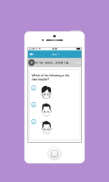 英语综合能力(高中英语学习) V1.0.2 安卓版2