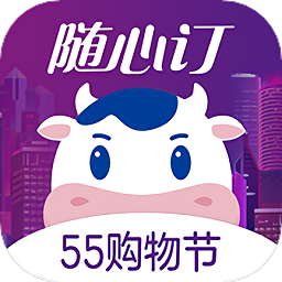 光明牛奶随心订app