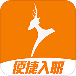 闪录(便捷入职)