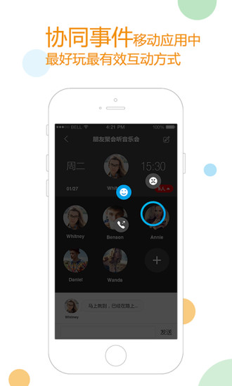 Todolist土豆丝 v1.2.0 安卓版1