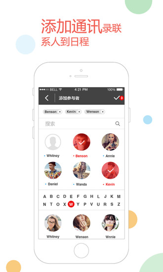 Todolist土豆丝 v1.2.0 安卓版2
