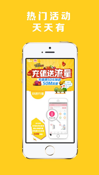 四川移动和品会微店 v1.0.69 安卓版1