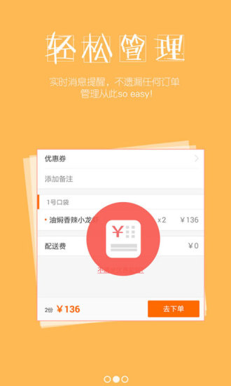 中久便利商家 v1.0.3 安卓版0