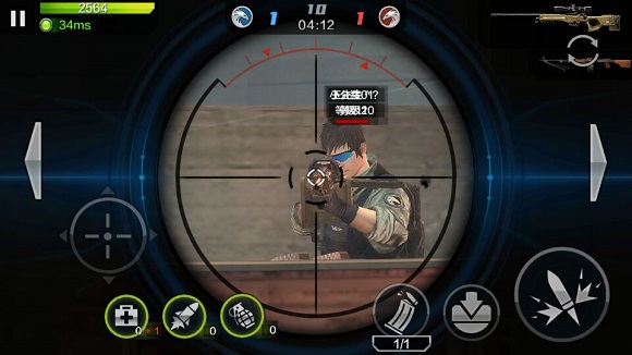 全民突击瞄准秒杀辅助 v1.0 安卓版2