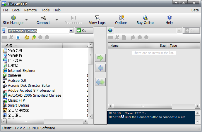 Classic FTP(FTP客户端软件) v2.16 官方版0