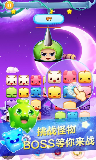 开心连连看内购修改版 v1.5.0 安卓无限道具版2