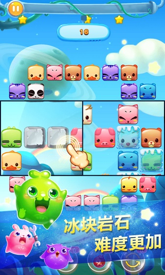 开心连连看内购修改版 v1.5.0 安卓无限道具版3