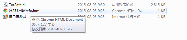 英雄联盟tersafe.dll 0
