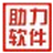 助力打单软件