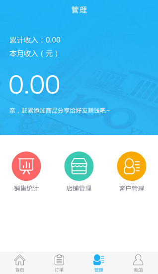 导游魔方 v1.1.0 安卓版1