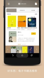 译文的书(名著阅读) V1.1.0.0 安卓版0