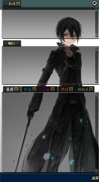 dnf刀剑神域过图补丁 dnf刀剑神域界面补丁