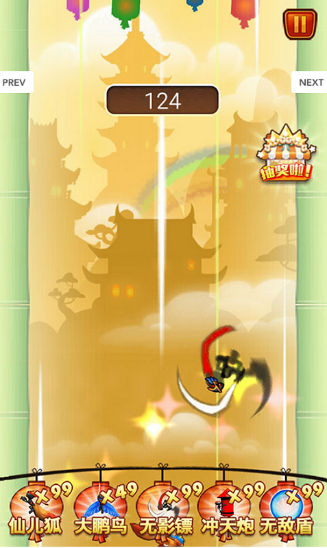 新忍者跳跃2内购修改版 v1.0 安卓无限道具版1