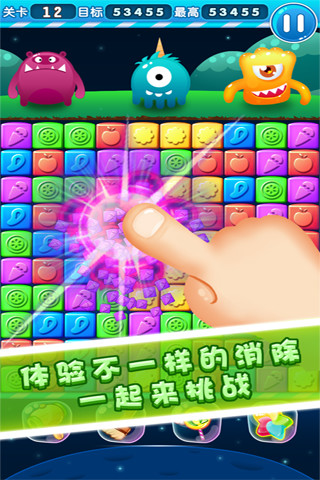 吃货戳戳戳内购修改版 v1.0 安卓无限道具版0