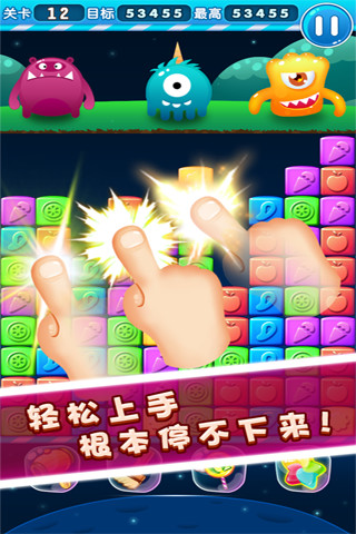 吃货戳戳戳内购修改版 v1.0 安卓无限道具版2