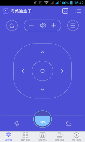 悟空遥控器苏宁易购版 v1.2.8 安卓版0