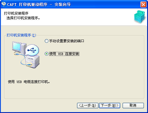 佳能Canon LBP3018打印机驱动程序 官方版0