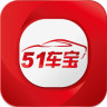 51车宝(汽车服务)