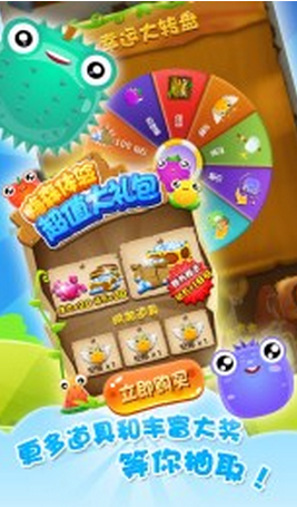 2048大冒险内购修改版 v1.0.1 安卓无限道具版0