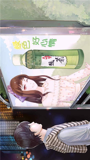 橙光游戏一夜成名 v1.0.155 安卓免费版1