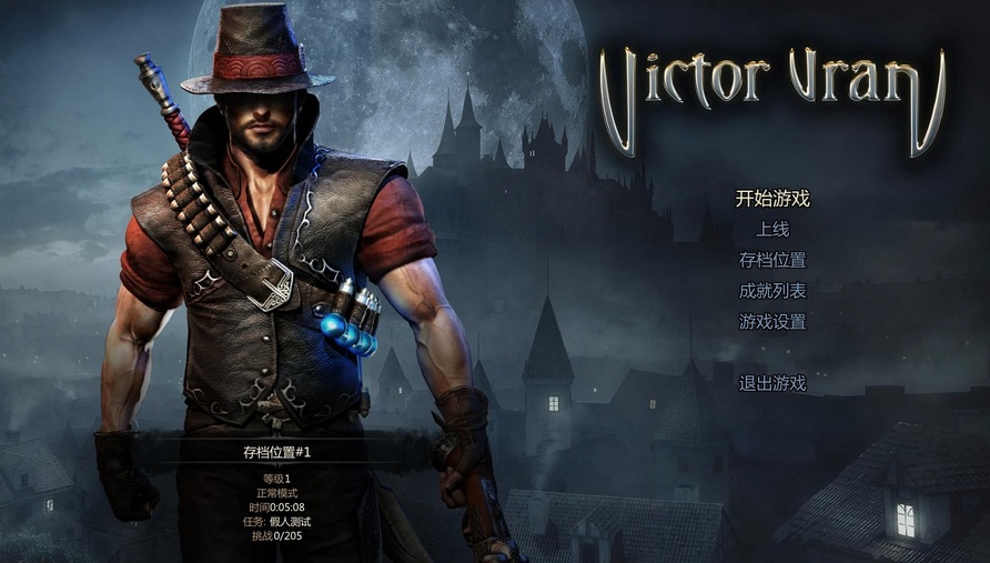 维克多弗兰汉化补丁 维克多弗兰中文补丁下载