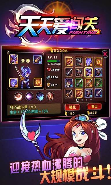 天天格斗2内购修改版 v3.5.0 安卓无限金币夏季版0