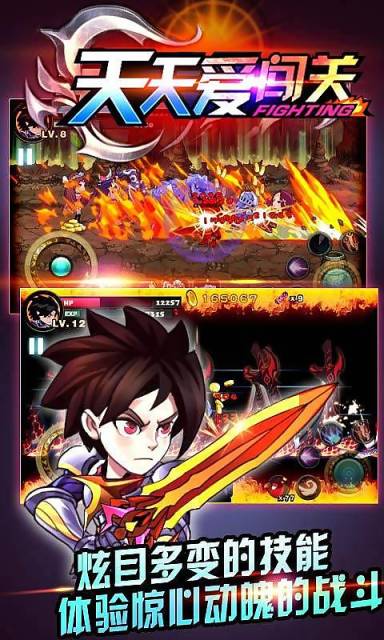 天天格斗2内购修改版 v3.5.0 安卓无限金币夏季版1