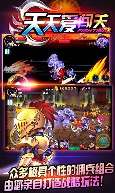 天天格斗2内购修改版 v3.5.0 安卓无限金币夏季版2