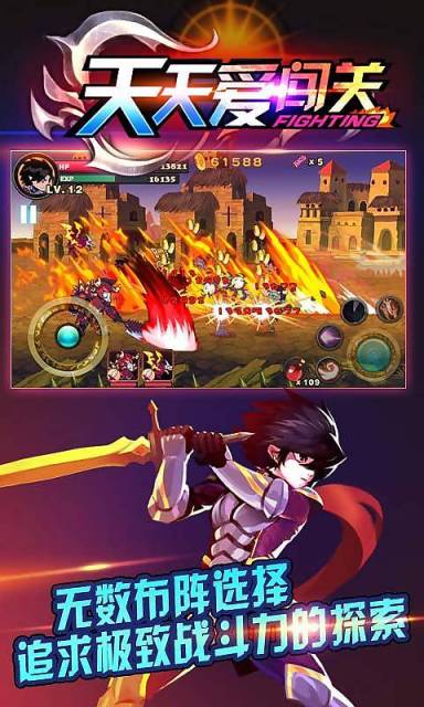 天天格斗2内购修改版 v3.5.0 安卓无限金币夏季版3