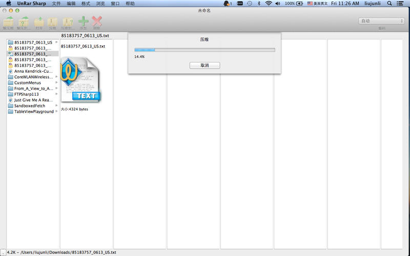 rar解压利器 for mac v1.6.2苹果电脑版2